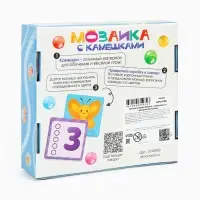 Игра с камешками &laquo;Марблс. Учимся считать&raquo;, по методике Монтессори
