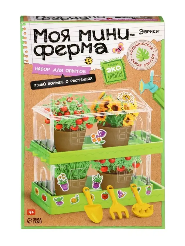ЭВРИКИ Набор для опытов «Моя миниферма», 2 этажа ЭВРИКИ Набор для опытов «Моя миниферма», 2 этажа