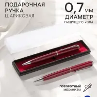 Ручка шариковая, подарочная, поворотная, в пластиковом футляре, бордовая с серебристыми вставками, &laquo;Оригинал&raquo;
