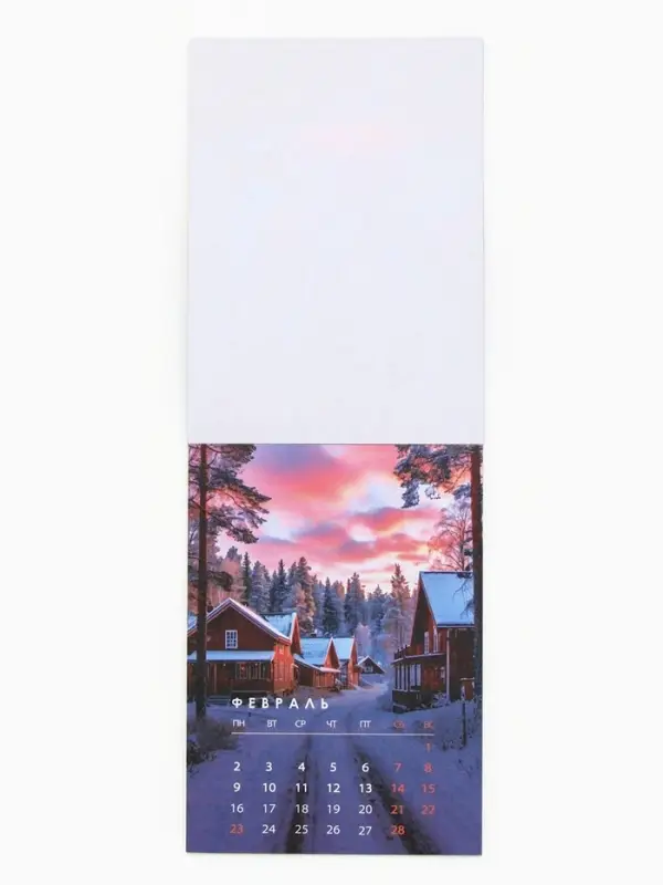 Календарь отрывной на магните &laquo;2026&raquo; 9.5&times;13 см