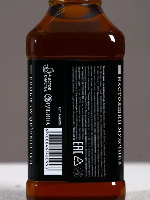 Набор Набор "Крутой", гель для душа виски и гель для душа кола, 2х250