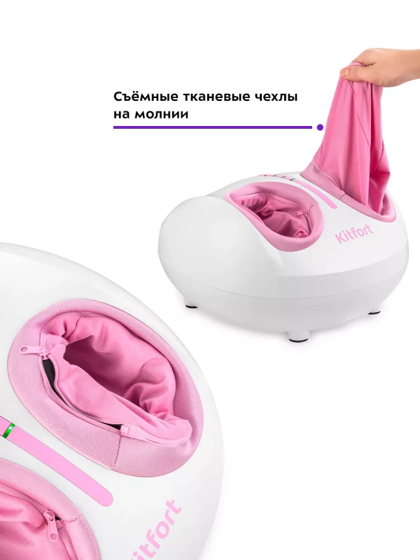 Массажер для ног электрический КТ-2936 - 3 режима - 36 Вт