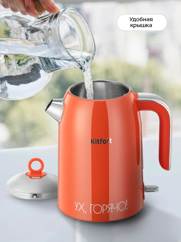 Чайник электрический КТ-6747 - 1.7 л Чайник электрический КТ-6747 - 1.7 л