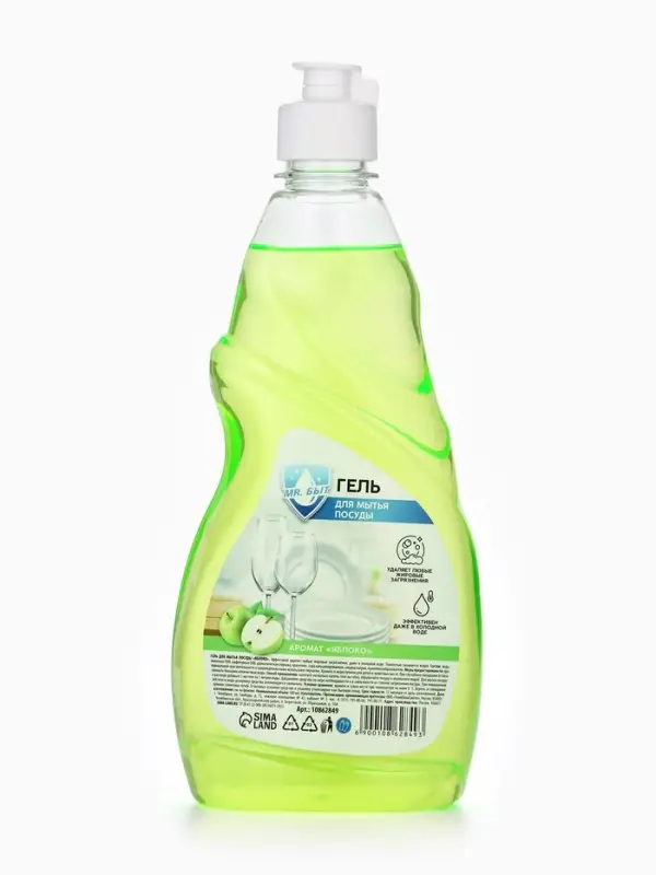 Гель для мытья посуды, 500 мл, аромат яблоко, Mr.Быт