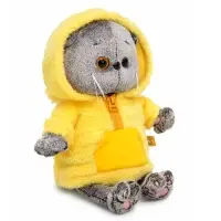 Мягкая игрушка "Кот Басик BABY в анораке", 20 см BB-164
