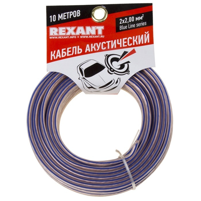 Кабель акустический REXANT BLUELINE, 2 х 2,00 мм², прозрачный, мини-бухта, 10 м Кабель акустический REXANT BLUELINE, 2 х 2,00 мм², прозрачный, мини-бухта, 10 м