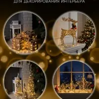 Фигура световая &laquo;Подарки цилиндр&raquo;, 25&times;20&times;15 см, 90 LED, от батареек AAx8, свечение тёплое белое