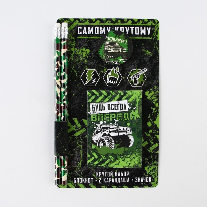 Подарочный набор: блокнот, карандаши (2 шт, ч/г) и значок-дерево «Самому крутому» Подарочный набор: блокнот, карандаши (2 шт, ч/г) и значок-дерево «Самому крутому»