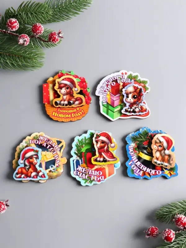 Набор магнитов новогодних 3D «Новый год 2026 - 1», размер магнита 7 см