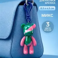 Набор для росписи брелока &laquo;Мишка&raquo;, 8,5 х 4,5 см, МИКС