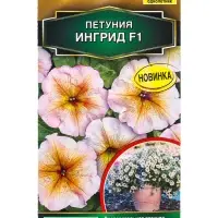 Семена цветов Петуния Ингрид F1 многоцветковая  (драже) С. Cerny , Ц/П,7 шт.