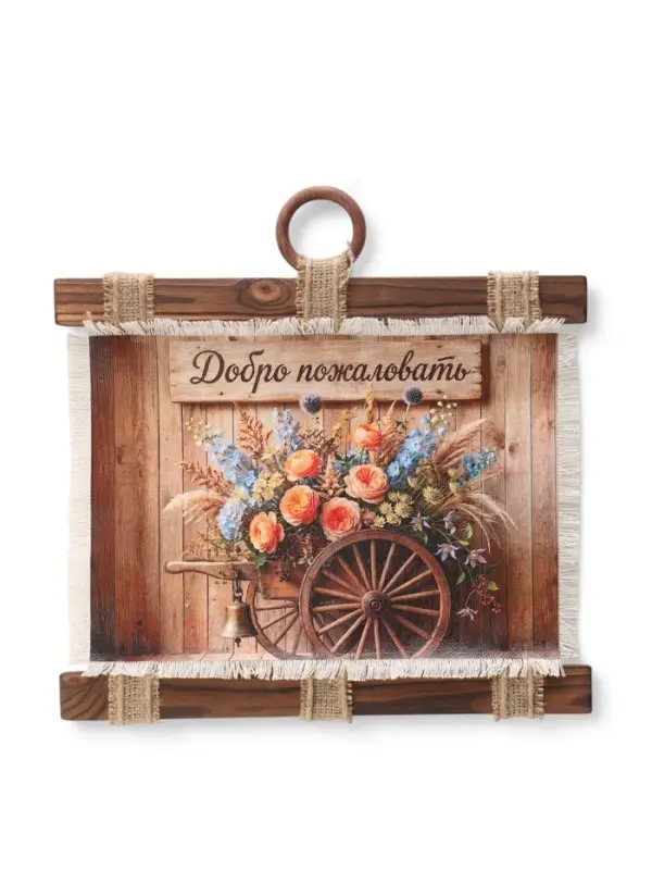 Свиток настенный &laquo;Цветы&raquo;, 32&times;31 см