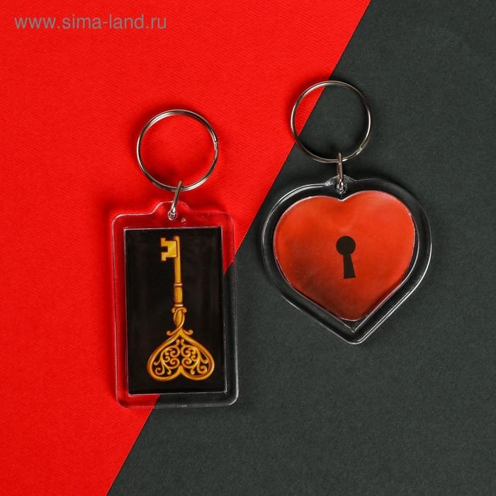 Брелоки парные «Идеальная пара»