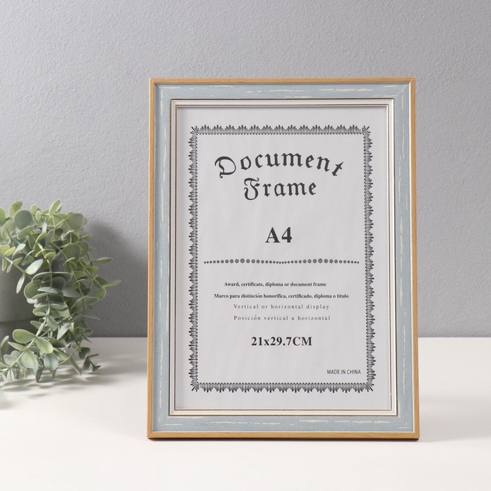 Фоторамка пластик формат А4 Фоторамка пластик формат А4 "Антик" голубая с белой полосой 1,5х24,8х33,5 см