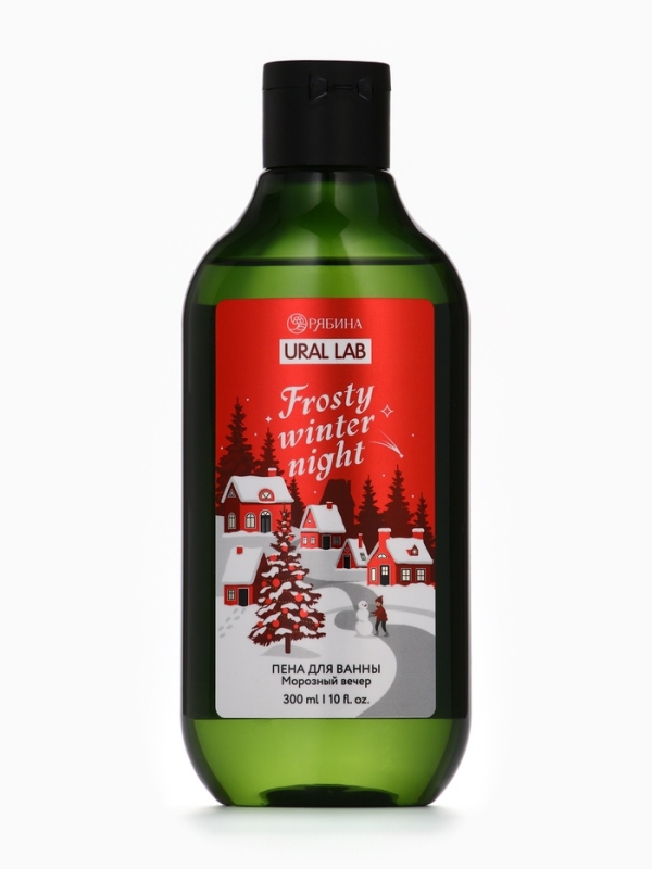 Ural Lab Winter Melody Пена для ванны Frosty winter night, 300 мл, морозный вечер