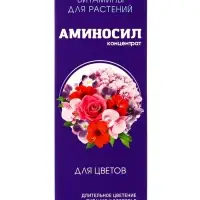 Удобрение жидкое Аминосил для комнатных цветов, 250 мл
