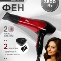 Фен Luazon LGE-004, 3800 Вт, 2 скорости, 3 температурных режима, красно-чёрный