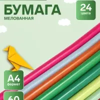 Бумага цветная А4 &laquo;Милый мышонок&raquo;, 24 листа, 24 цвета, 60 г/м&sup2;, 1-сторонняя, мелованная