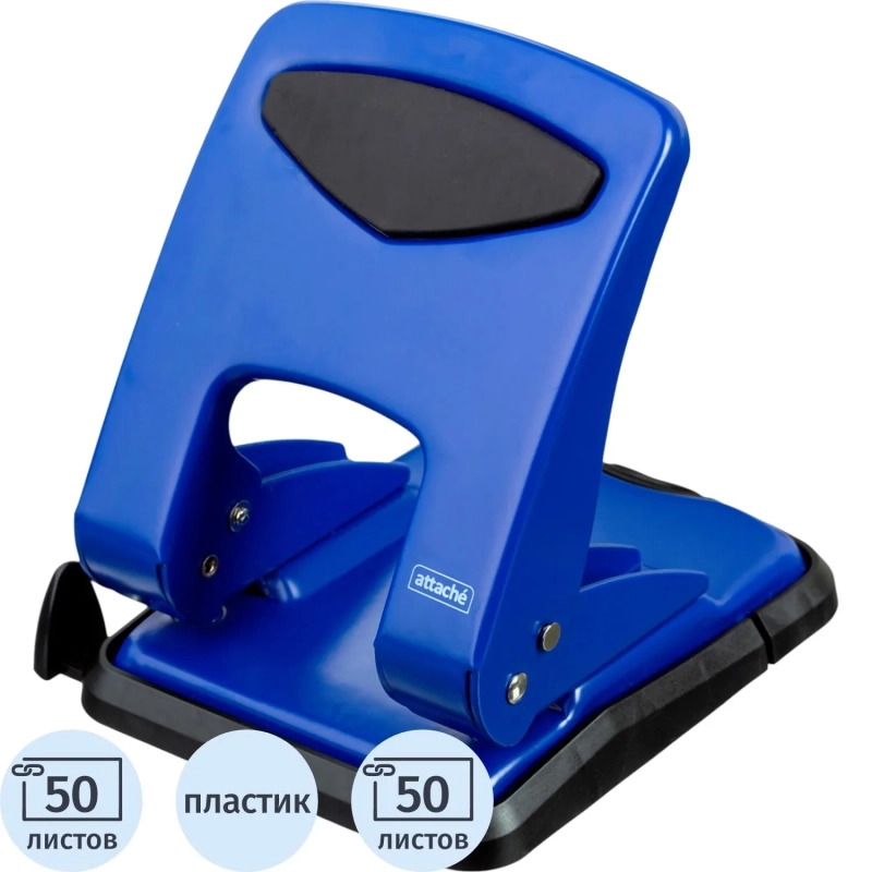 Дырокол Attache до 50 листов, с блокиратором, металлич., синий