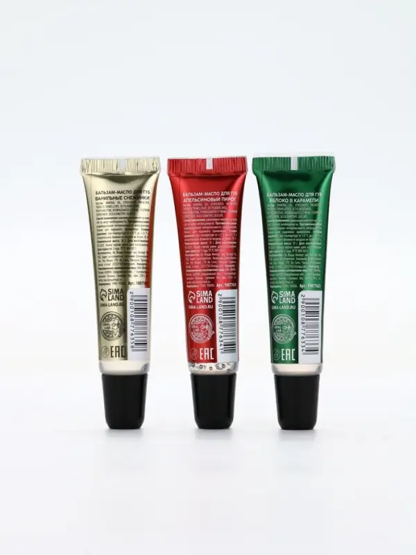 Бальзам - масло для губ Happy New Year , набор 3 шт х 10 г, URAL LAB Бальзам - масло для губ Happy New Year , набор 3 шт х 10 г, URAL LAB