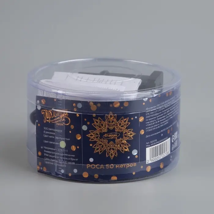 Гирлянда &laquo;Нить&raquo; 50 м, роса, IP44, серебристая нить, 500 LED, свечение тёплое белое, 8 режимов, 31 В