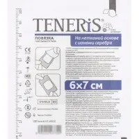 Лейкопластырь бактерицидный с серебром TENERIS, нетканая основа, 6&times;7 см, 1 шт.