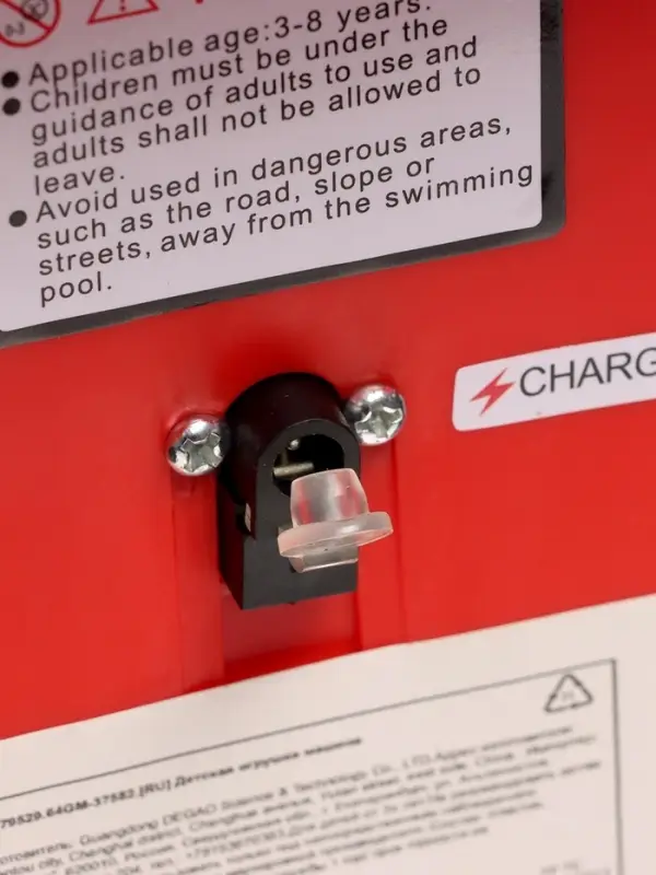 Электромобиль &laquo;Квадроцикл&raquo;, МИКС