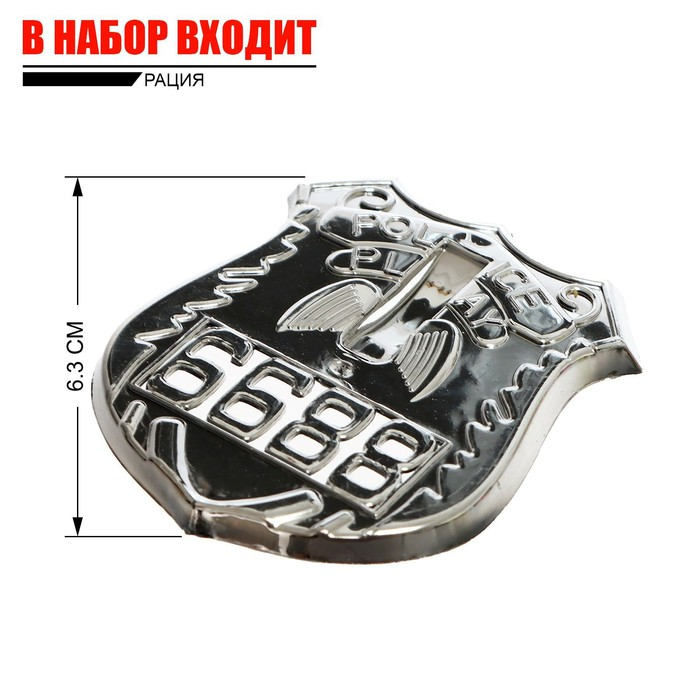 Набор пожарного «Герой» Набор пожарного «Герой»