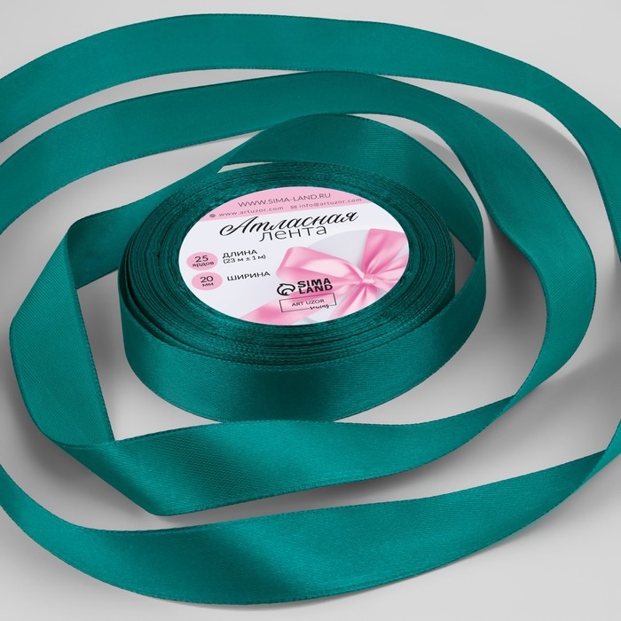 Лента атласная, 20 мм &times; 23 &plusmn; 1 м, цвет изумрудный №126