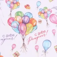 Бумага упаковочная крафт &laquo;Воздушный букет&raquo;, 60&times;90 см