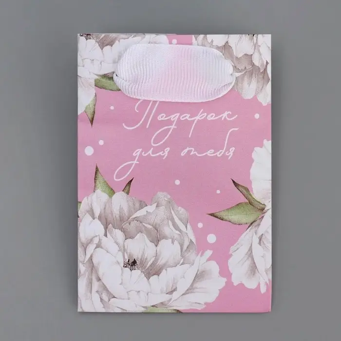 Пакет подарочный ламинированный, упаковка, «Пионы», 7 х 10 х 7 см