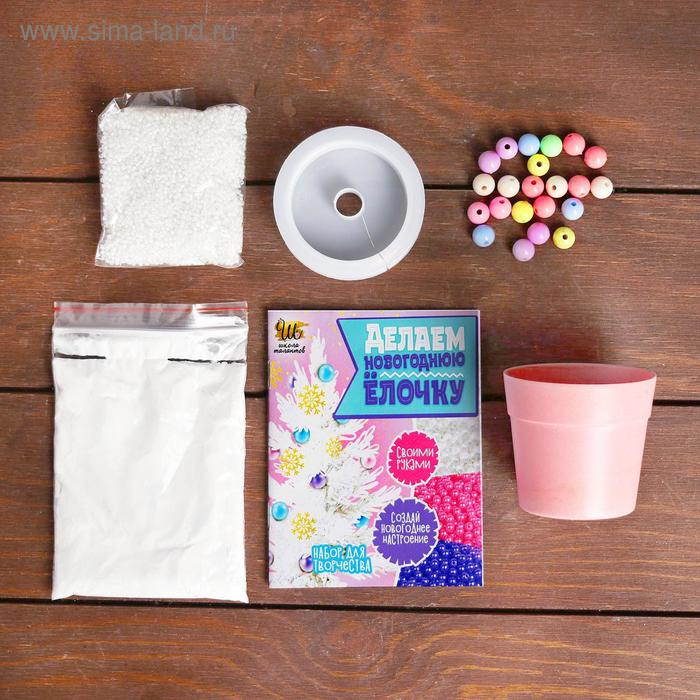 Набор для творчества «Делаем новогоднюю ёлочку из бисера» Набор для творчества «Делаем новогоднюю ёлочку из бисера»
