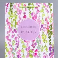 Пакет подарочный ламинированный &laquo;Счастья&raquo;, 26&times;12&times;32 см