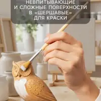 Грунт художественный акриловый &laquo;ЗХК. Сонет&raquo;, 300 г (220 мл), белый