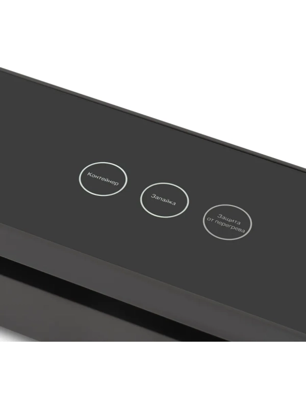 Вакуумный упаковщик HY-VA3003