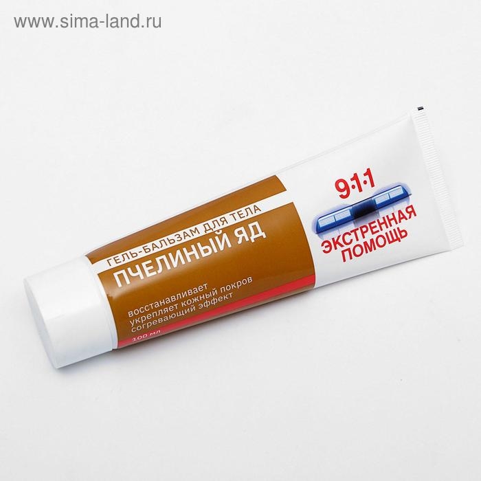 Гель-бальзам для суставов 911 «Пчелиный яд», 100 мл Гель-бальзам для суставов 911 «Пчелиный яд», 100 мл