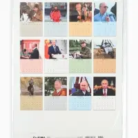 Календарь 2027 перекидной на ригеле А3 &laquo;Президент&raquo;