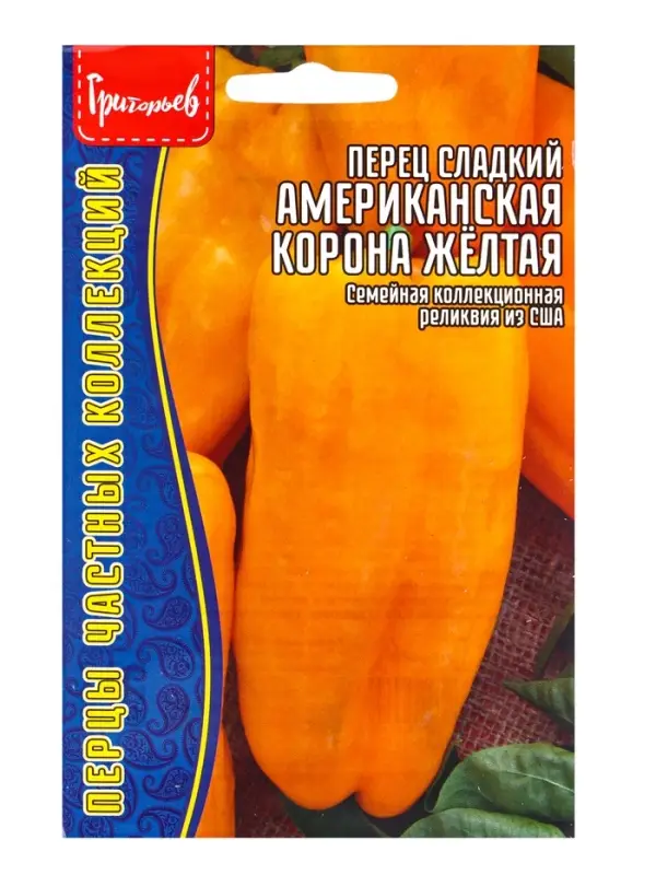 Семена Перец сладкий Американская Корона Жёлтая (American Crown Yellow) 10шт/ НОВИНКА  12.29 г. 1096
