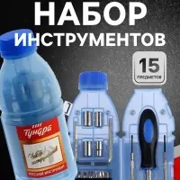 Набор инструментов ТУНДРА, подарочный пластиковый кейс &laquo;Бутылка&raquo;, 15 предметов