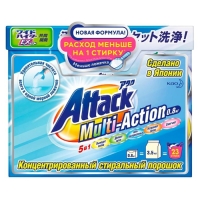 Стиральный порошок Attack Multi-Action, универсальный, концентрированный, 800 г