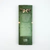 Набор античных свечей 5 шт. "Чудо случится"