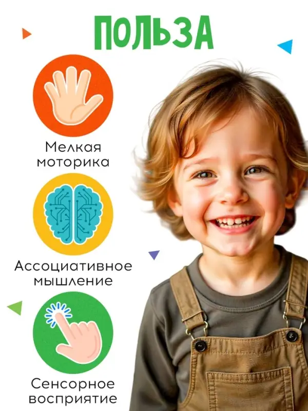 Тактильное лото с игрушками &laquo;Животные и продукты&raquo;, по методике Монтессори