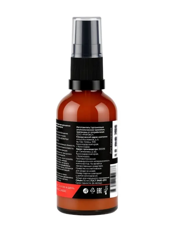 Крем мужской &laquo;Альфа-размер&raquo; &laquo;МирЭко&raquo; стекло, 50 мл