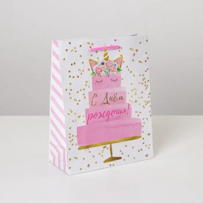 Пакет подарочный ламинированный, упаковка, Happy Birthday, MS 18 х 23 х 8 см Пакет подарочный ламинированный, упаковка, Happy Birthday, MS 18 х 23 х 8 см