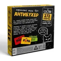 Настольная игра &laquo;Антибухер&raquo;, 272 карты, 16+