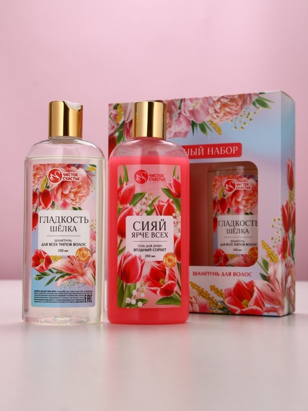 Набор Набор "Самой лучшей", гель для душа и шампунь для волос,2х250