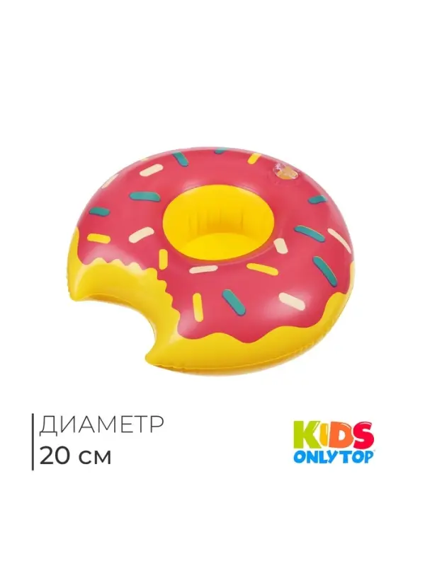 Игрушка надувная-подставка &laquo;Пончик&raquo;, 20 см, МИКС