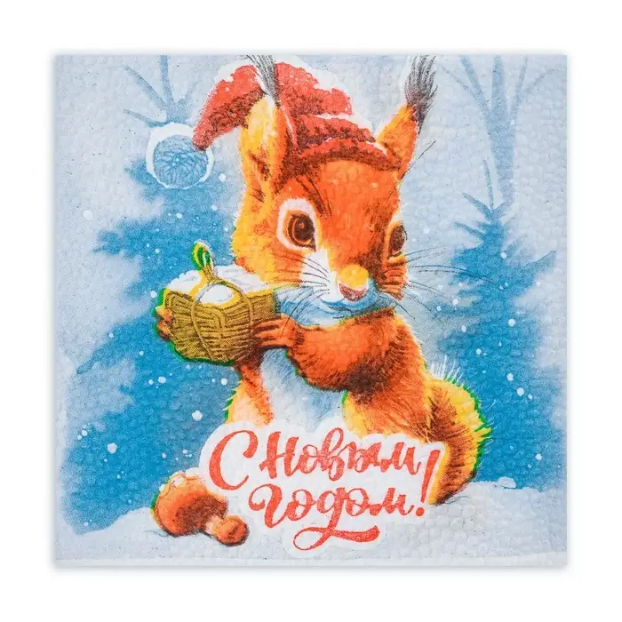 Салфетки новогодние бумажные Мой выбор «Белочка и Подарок» 1 слой, 24х24 см, 50 шт