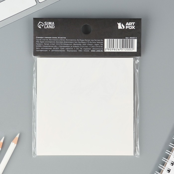 Прозрачные стикеры с липким слоем 75х75мм, 50 листов ArtFox Прозрачные стикеры с липким слоем 75х75мм, 50 листов ArtFox