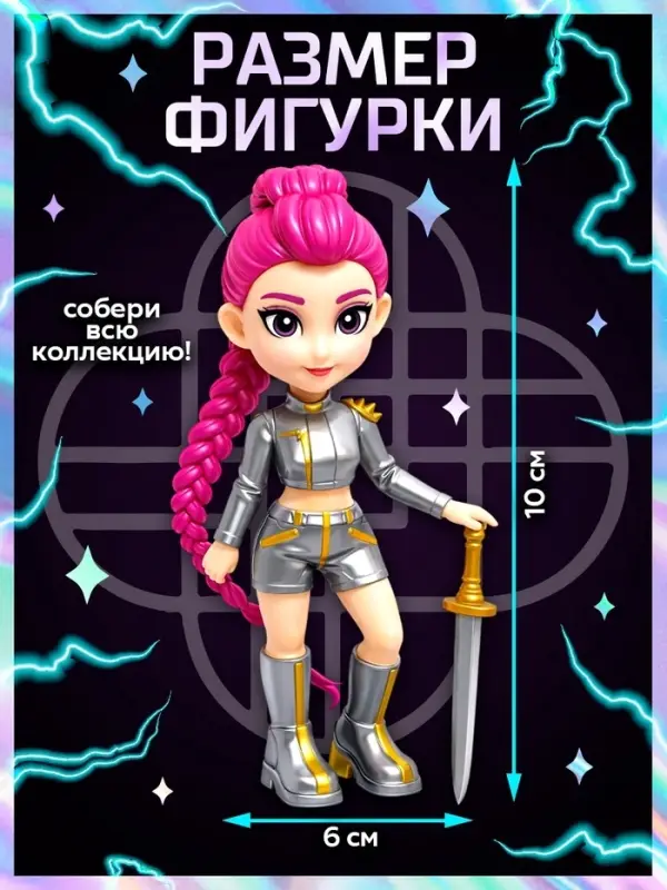 HAPPY VALLEY Игрушка - сюрприз Funny box, кей-поп